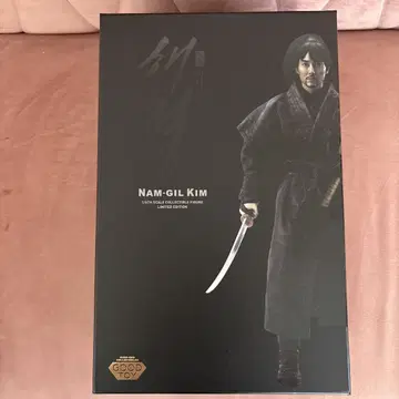 김남길 피규어