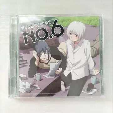 NO.6 디스토피아 라디오 CD