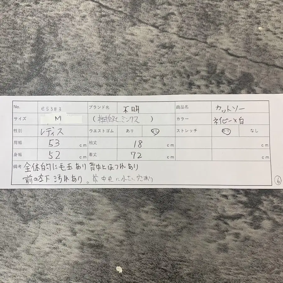 10번째 상품 이미지