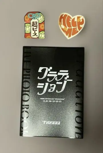 스리 그라데이션 투어 LIVE Photo book 스티커 덤 포함