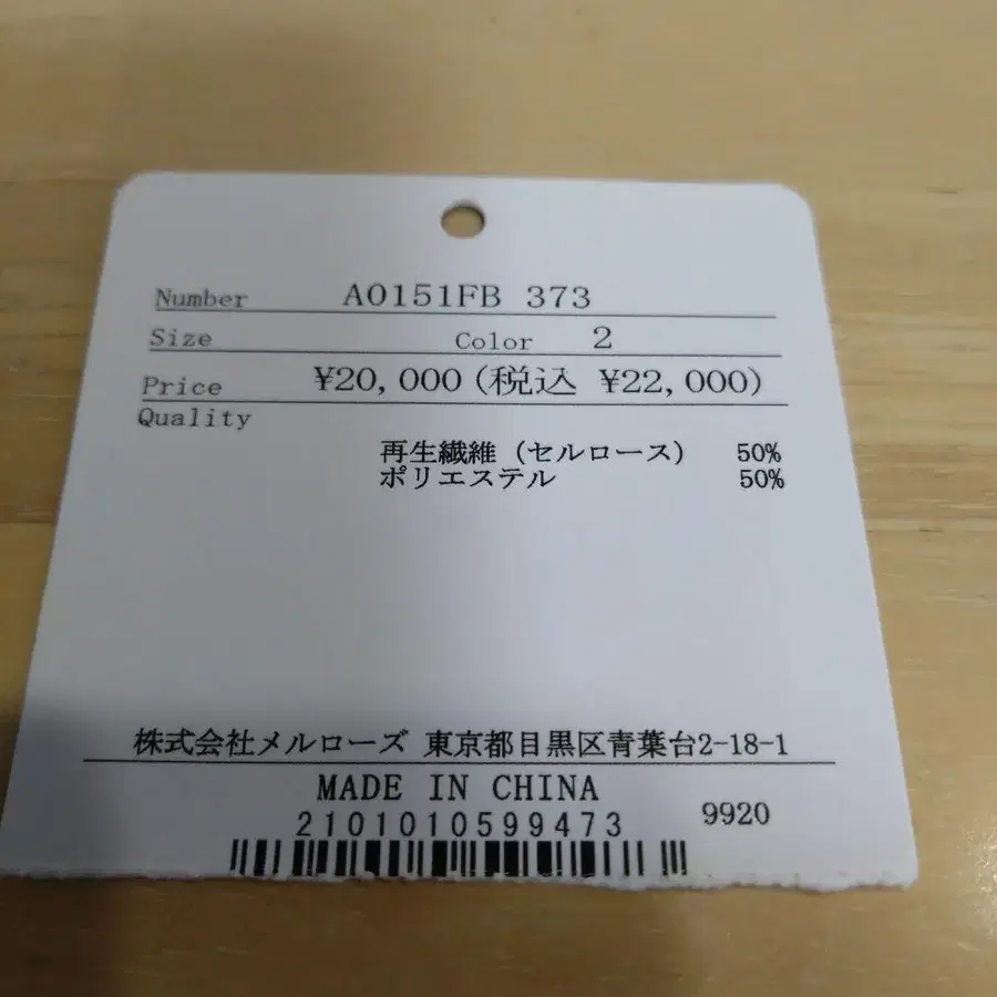 7번째 상품 이미지