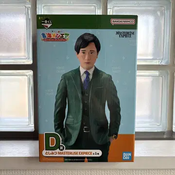 최저가 도카이 온에어 제일복권 토시미츠 D상