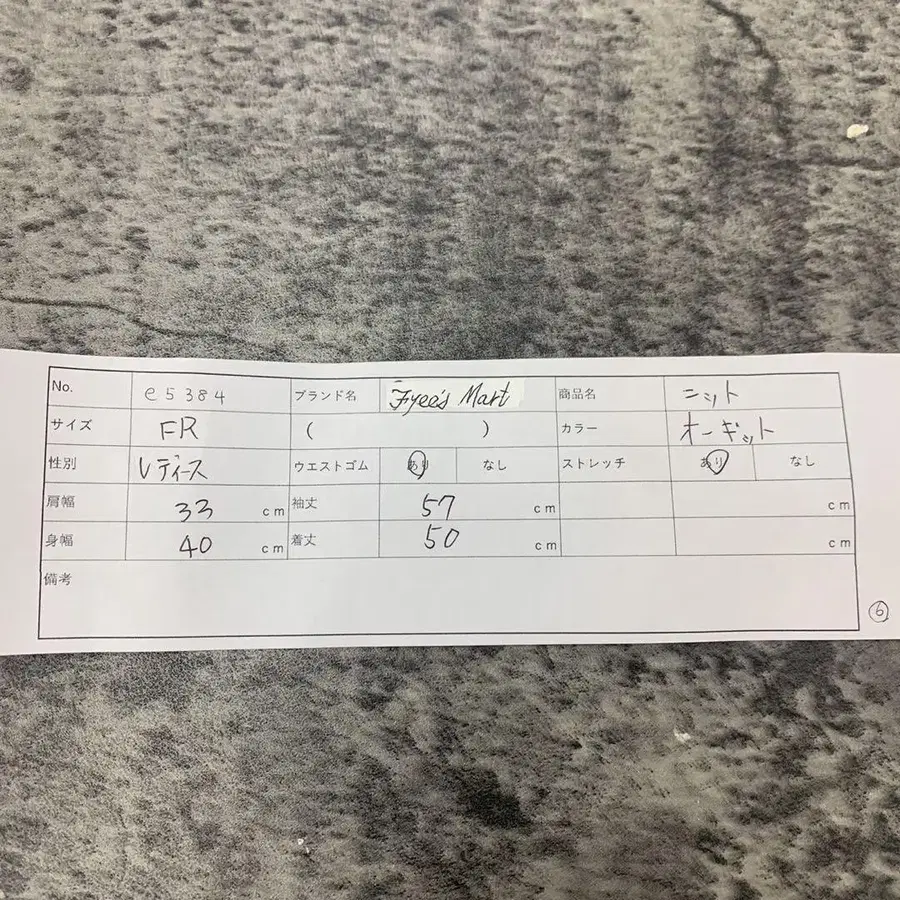 10번째 상품 이미지