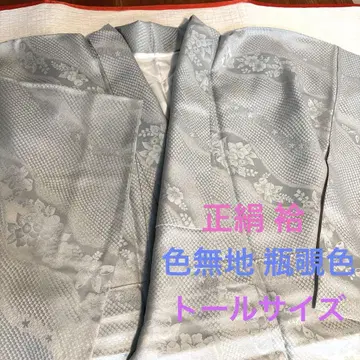 이중 기모노 이로무지 병엿색 흐르는 물 벚꽃 히키타 지문