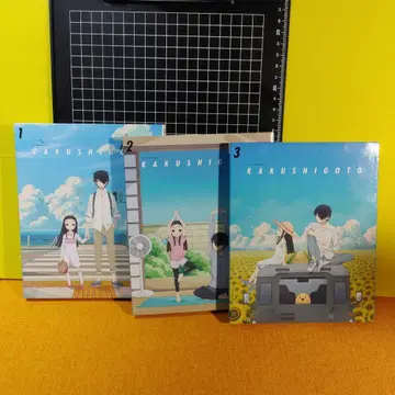 KAKUSHIGOTO DVD 1-3권 세트