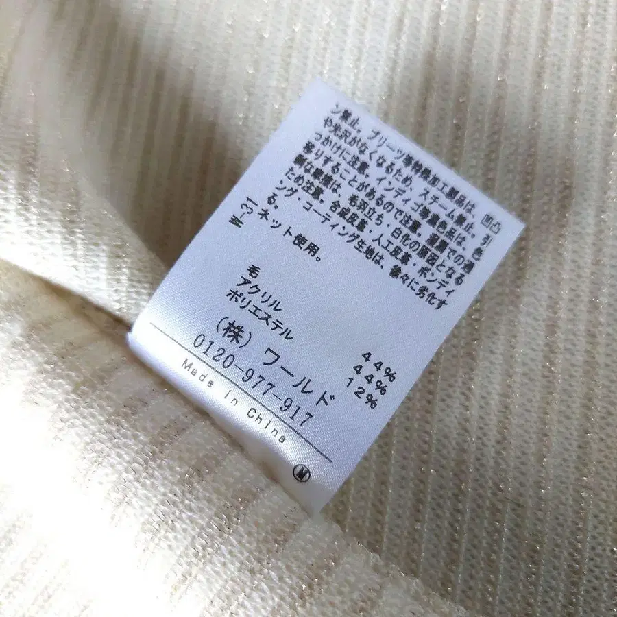 7번째 상품 이미지