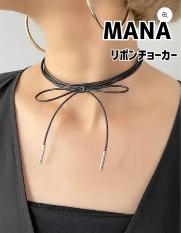 MANA 리본 초커 블랙