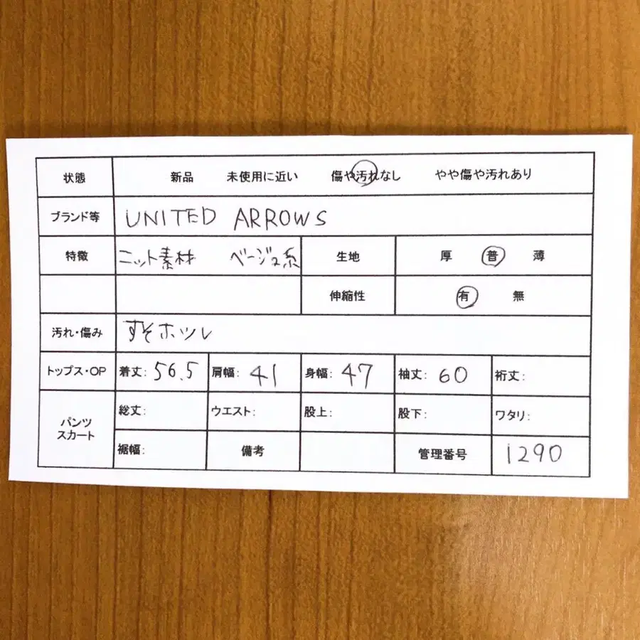 10번째 상품 이미지