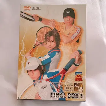 뮤지컬 테니스의 왕자님 DVD 전국 릿카이 finalbox1