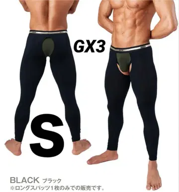 GX3 (지바이스리) PRIME SKIN OPEN 롱 스패츠