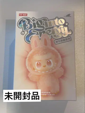 [정품 미개봉] POP MART Big into Energy LABUBU
