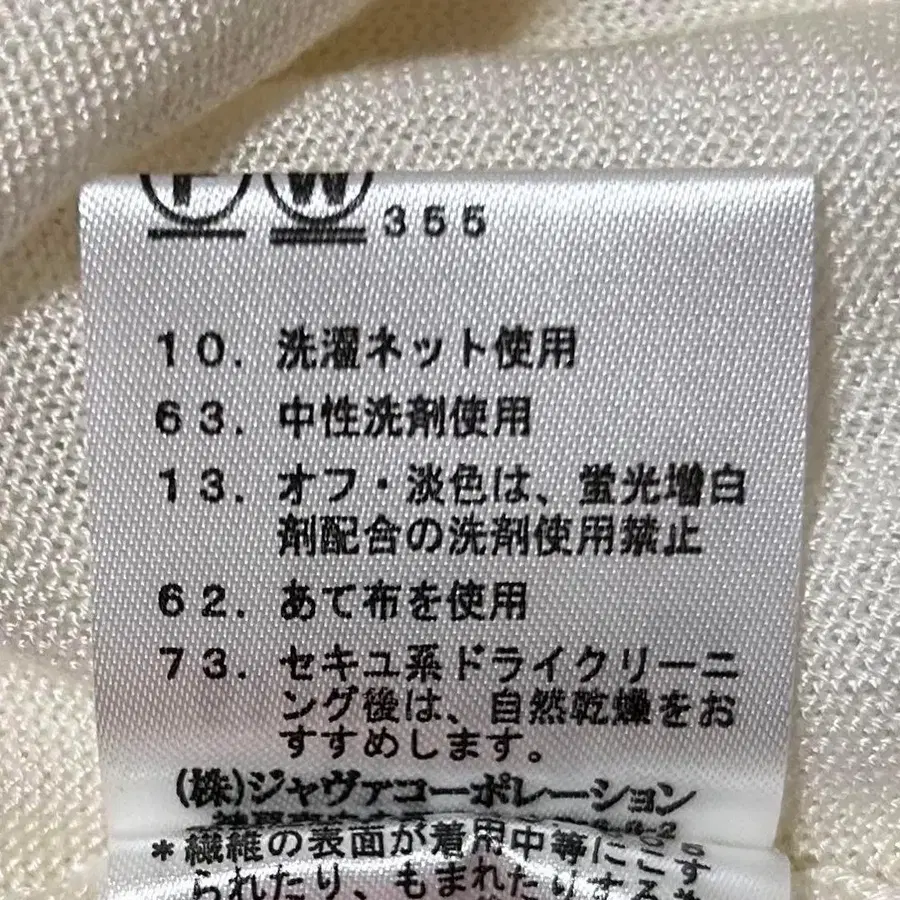 12번째 상품 이미지