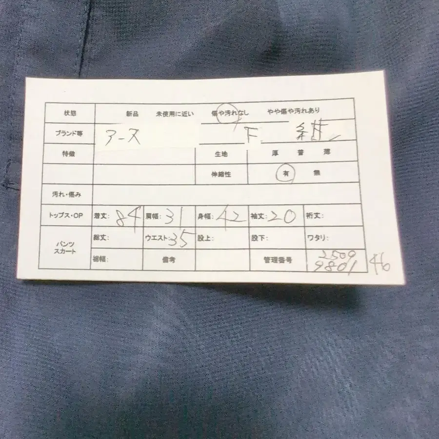 2번째 상품 이미지