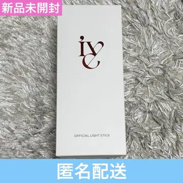 IVE 응원봉 아이헤봉