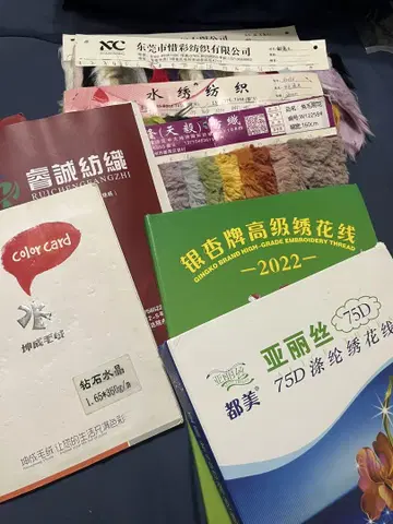무속성 봉제 인형 목화 인형 원단, 자수 실 샘플 견본 일괄