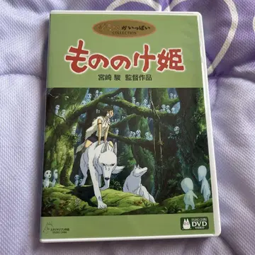모노노케 히메 DVD