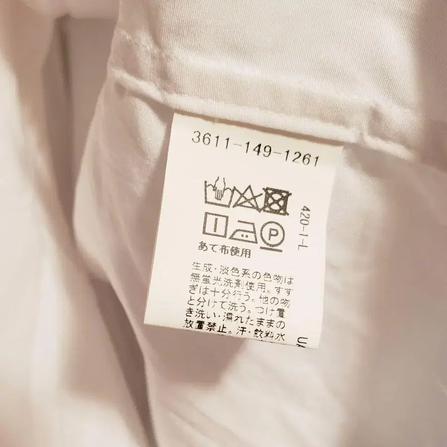 10번째 상품 이미지