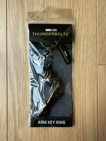 썬더볼츠* 버키 암 키링