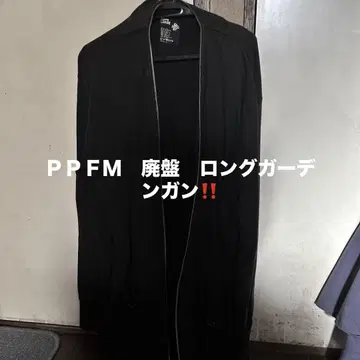 블랙 집업 롱 가디건