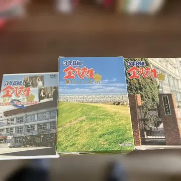 3학년 B반 김팔선생 제7시리즈 DVD-BOX