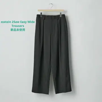 ssstein 25aw 이지 와이드 트라우저