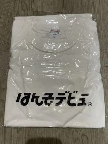 녹황색사회 한소 데뷔 티셔츠 L