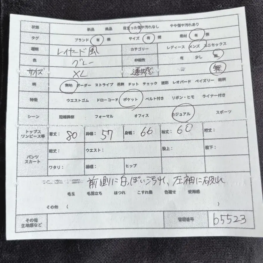 2번째 상품 이미지