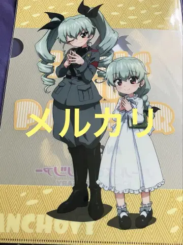 걸즈 앤 판처 걸판 안초비 클리어 파일