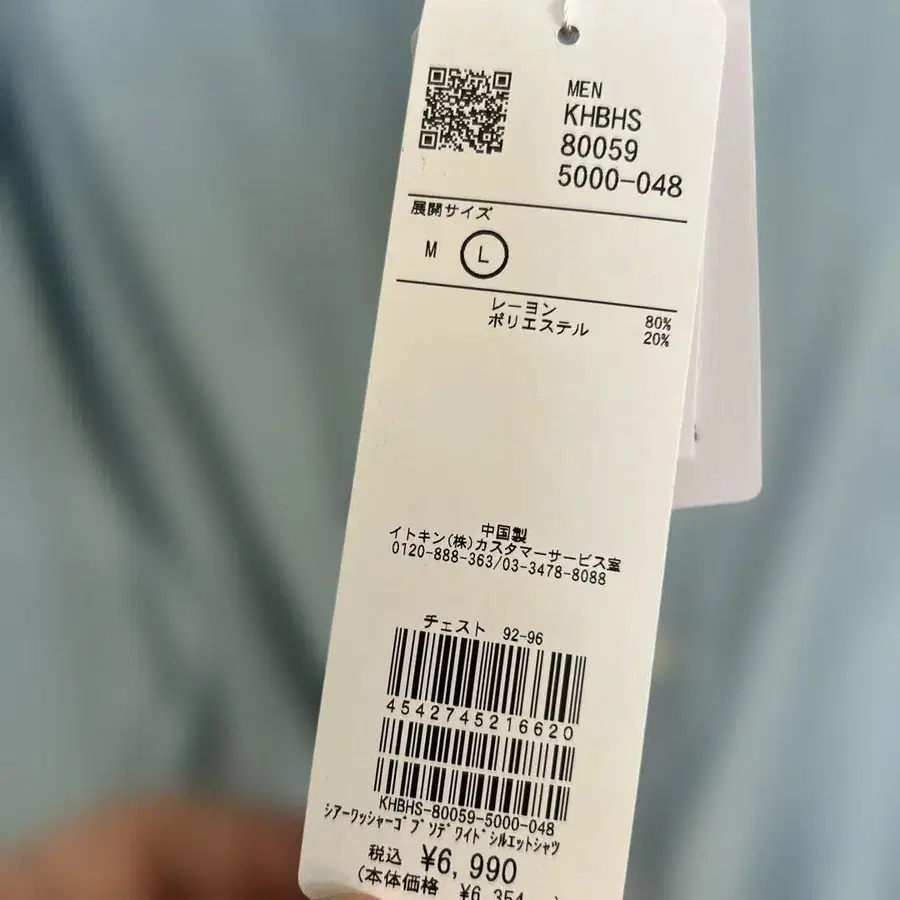 7번째 상품 이미지