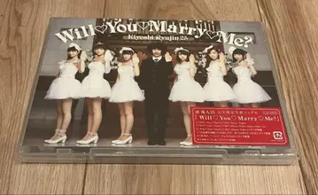 청룡인 25 Will You Marry Me? 미개봉 새상품