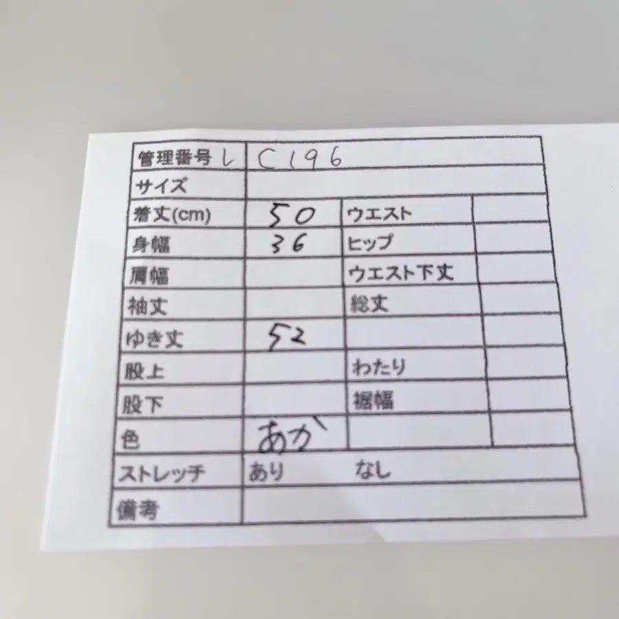 12번째 상품 이미지