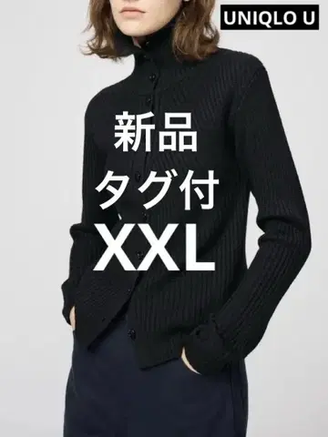 인기! 완판템! UNIQLO 메리노 블렌드 하이넥 가디건 XXL 블랙