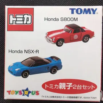 토미카 부자 2대 세트 ( Honda S800M, NSX-R )