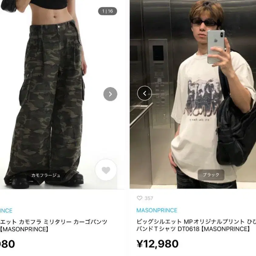 1번째 상품 이미지