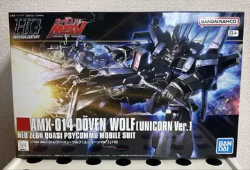 HG 도벤 울프 (유니콘 Ver.)