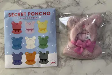 SECRET PONCHO 핑크 디즈니 스토어