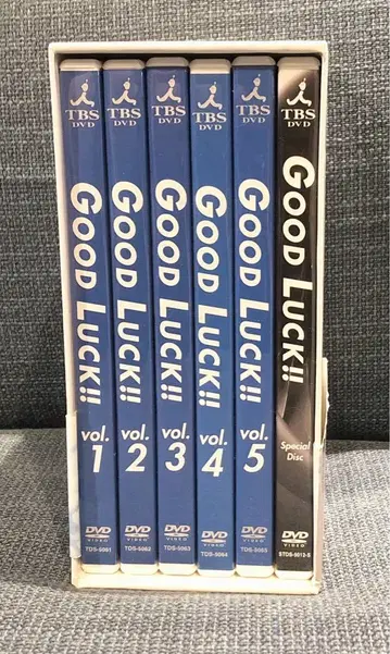 GOOD LUCK!! DVD 박스 세트