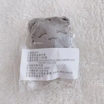 조슈아 봉제 인형