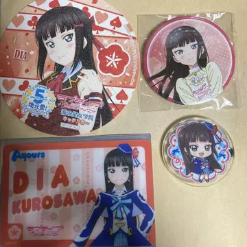 러브 라이브 선샤인 Aqours 쿠로사와 다이아 굿즈 세트