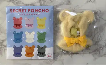 SECRET PONCHO 디즈니 스토어 옐로우 컬러