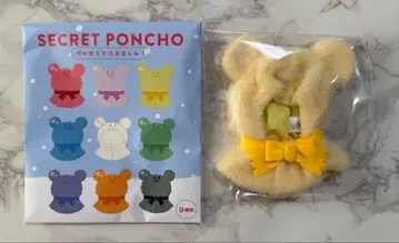 SECRET PONCHO 디즈니 스토어 옐로우 컬러