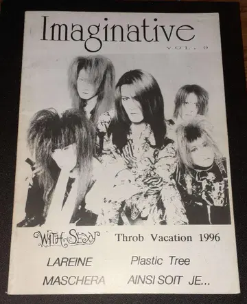 Imaginative(이매지네이티브), Vol. 9, 1996년 10월호