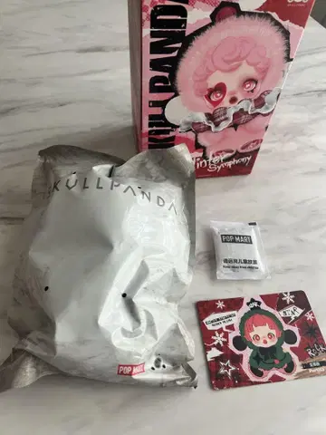 새상품 봉투 미개봉 SKULLPANDA POP MART 윈터 심포니