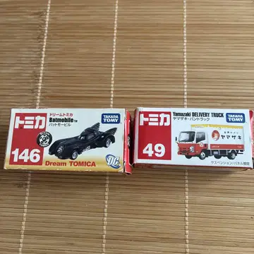 토미카 배트모빌 146 & 야마자키 딜리버리 트럭 49