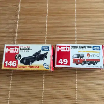 토미카 배트모빌 146 & 야마자키 딜리버리 트럭 49