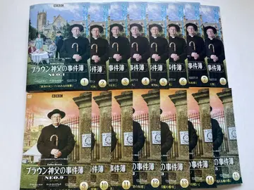 브라운 신부의 사건부 NEO DVD 렌탈업 15권