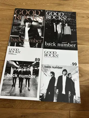 GOOD ROCKS! 백넘버