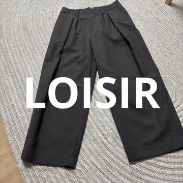 LOISIR 다크 브라운 팬츠