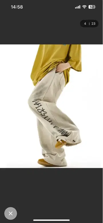 mush wear 가공 스웨트 팬츠 m 사이즈