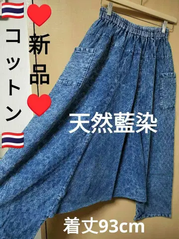 에스닉 사루엘 팬츠 천연 네이비 나염 천연 코튼 새상품 태국제 74